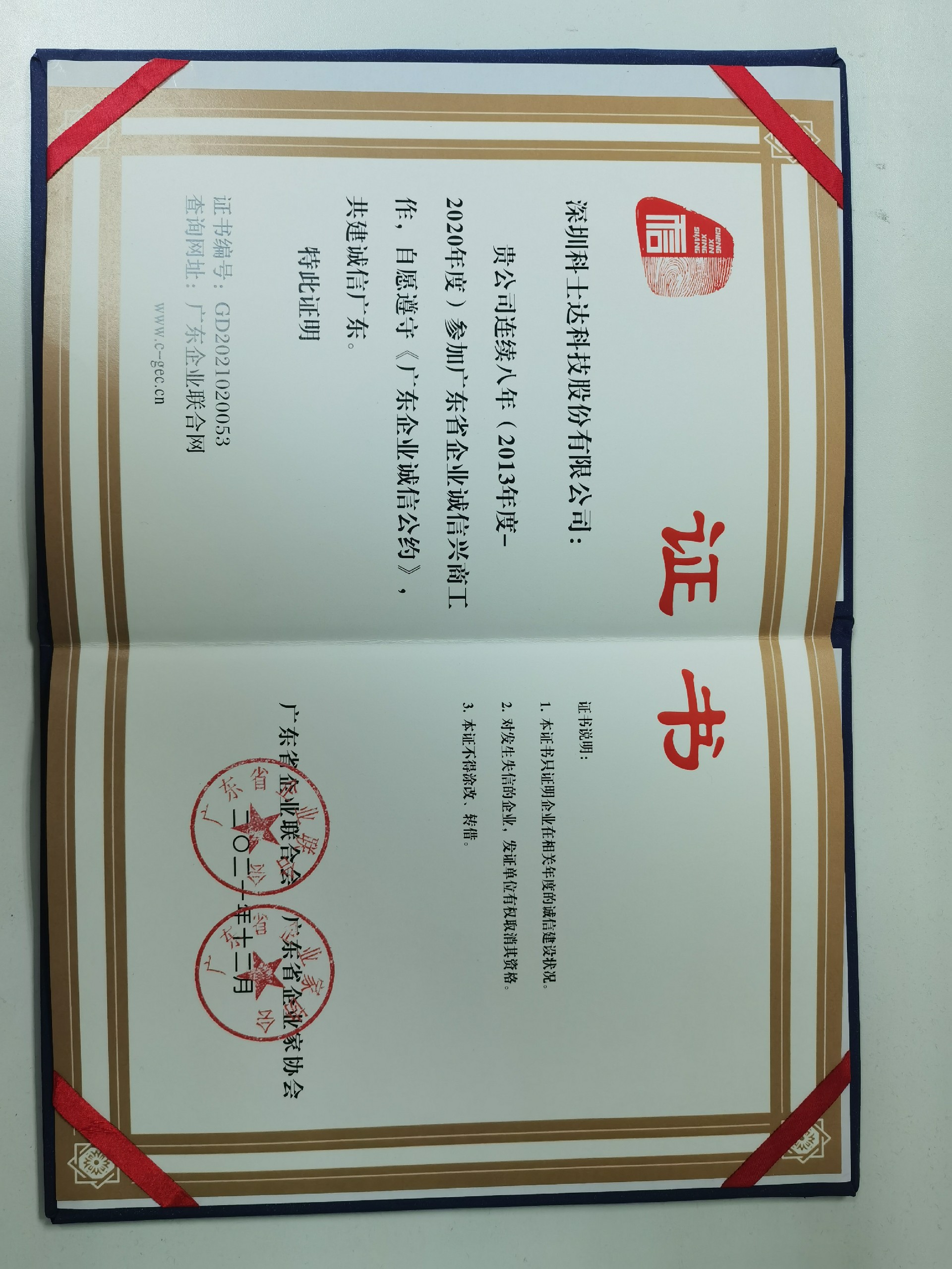 1730274096123440.jpg 24175826zasx.jpg